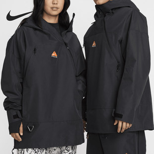 Nike/耐克正品当季新款男女同款防水滑雪夹克外套FV8892-060