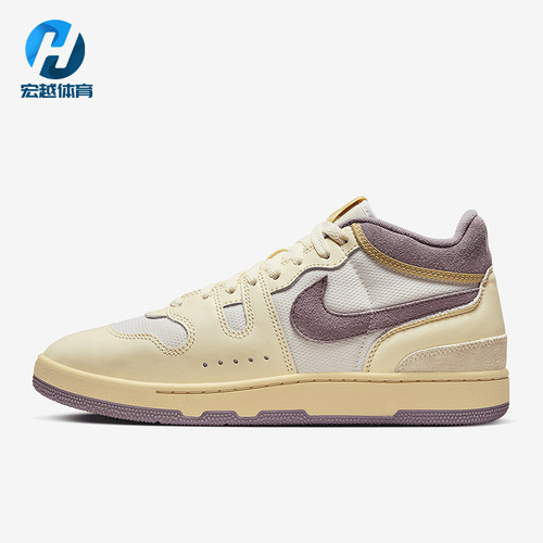 Nike/耐克正品Mac Attack男士休闲运动中帮耐磨板鞋FZ2097-102
