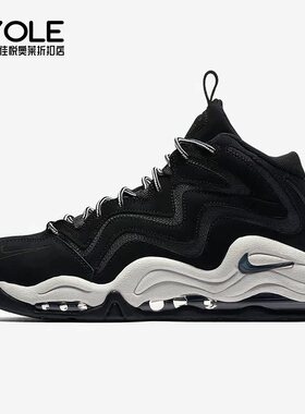 Nike/耐克正品新款男子时尚户外运动透气休闲鞋325001-004