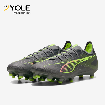 Puma/彪马正品Ultra 5 Match男士时尚耐磨足球鞋108166-03