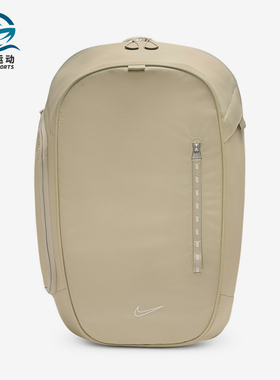 Nike/耐克正品COMMUTE男女通勤出行经典运动双肩背包FZ6128-253
