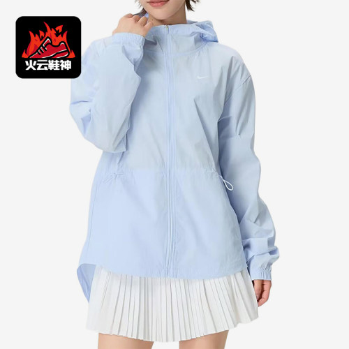Nike/耐克正品连帽纯色舒适长袖夹克新款经典夹克外套IF1167-412