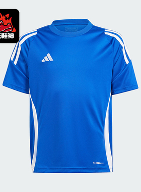 Adidas/阿迪达斯正品夏季大童运动圆领亲肤轻便透气短袖T恤IS1032