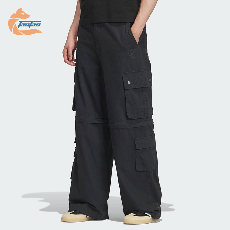 Adidas/阿迪达斯正品三叶草男士经典可拆卸工装多口袋长裤KF4946 - 实物图