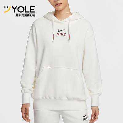 Nike/耐克正品2025冬季款女士运动连帽印花针织卫衣IQ3826-133