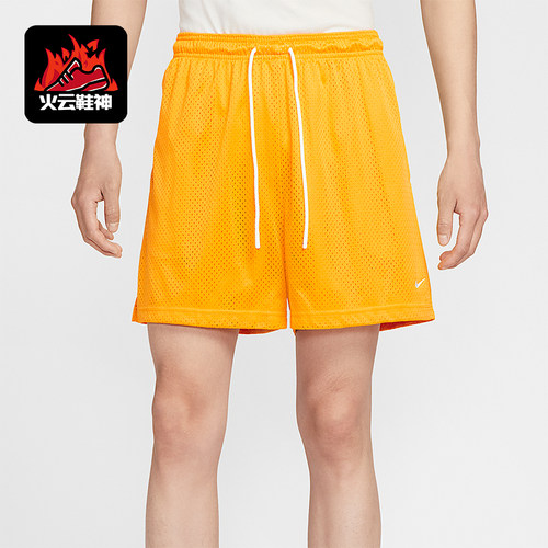 Nike/耐克正品Dri-FIT男士运动网眼训练抽绳透气短裤HV1881-739