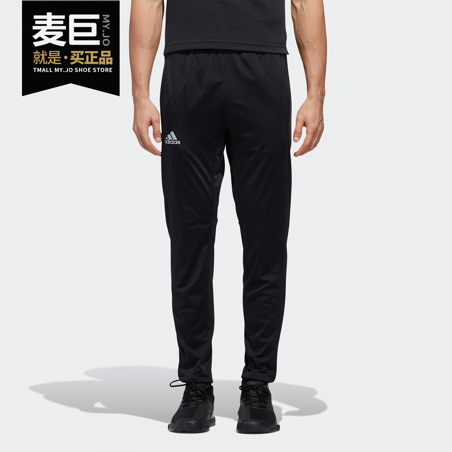 网球休闲长裤秋季新品