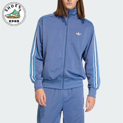 Adidas/阿迪达斯正品三叶草男士时尚宽松复古立领夹克外套KD3843