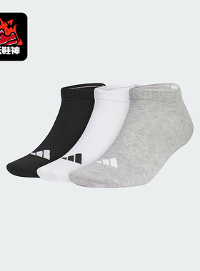 Adidas/阿迪达斯正品新款男女款简约运动训练健身袜三双装JC9266