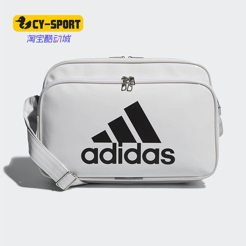 Adidas/阿迪达斯正品秋季新款男女舒适运动训练休闲包 CX4041