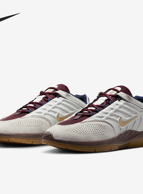 Nike/耐克正品Sb Vertebrae男26夏耐磨透气轻便休闲鞋FD4691-005