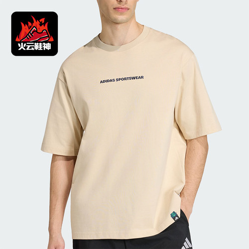 Adidas/阿迪达斯正品夏季男士运动针织圆领透气轻盈短袖T恤KB4900
