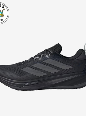 Adidas/阿迪达斯正品SupernovaRiseATR男黑色鞋经典跑步鞋JI2978