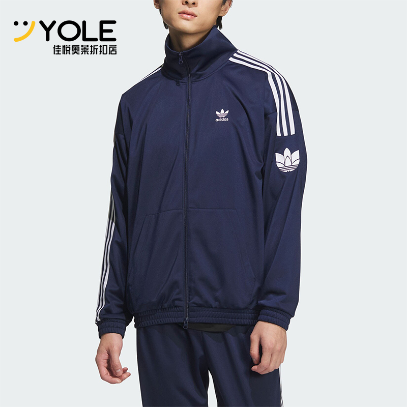阿迪达斯男女运动训练宽松外套