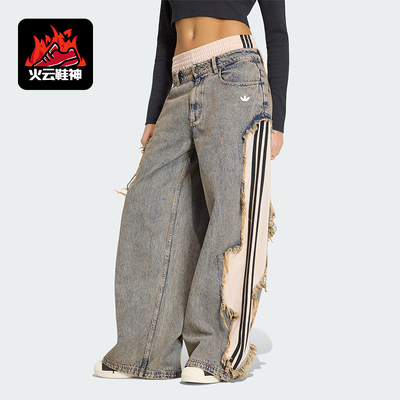 Adidas/阿迪达斯正品三叶草女士针织经典宽松休闲牛仔长裤KY5193