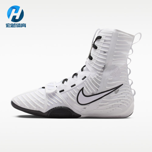 Nike/耐克正品Hyperko 3 2026男士耐磨高帮经典拳击鞋HV6696-101