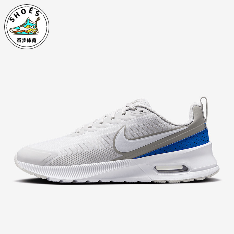 Nike/耐克正品Air Max Nuaxis男士耐磨防滑训练跑步鞋FD4329-009