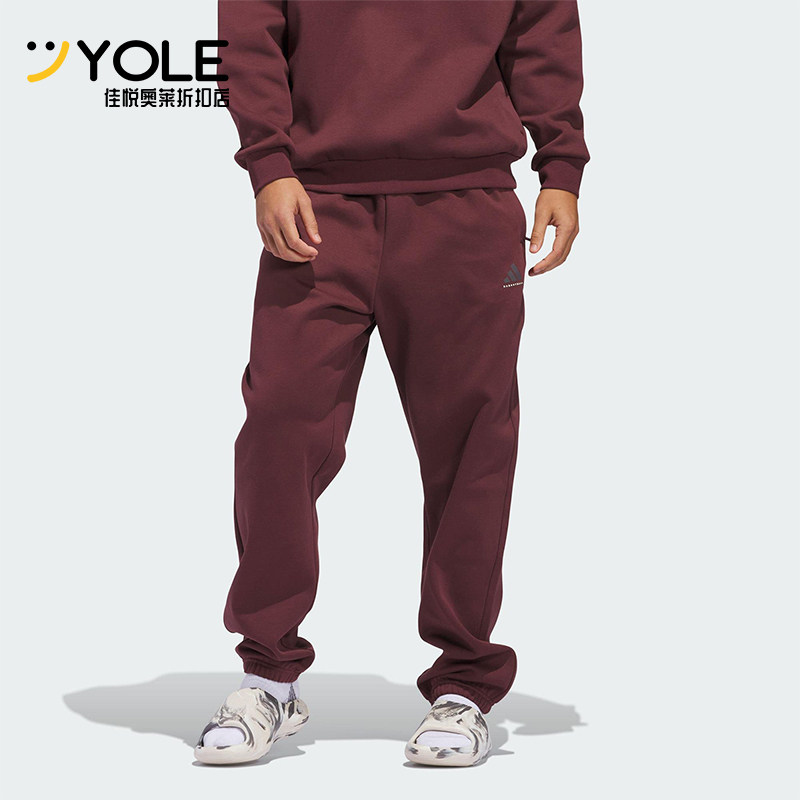 Adidas/阿迪达斯正品篮球系列情侣宽松经典运动针织长裤JD6144