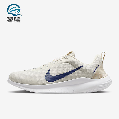 Nike/耐克正品新款男士轻便透气运动训练耐磨跑步鞋DV0740-103