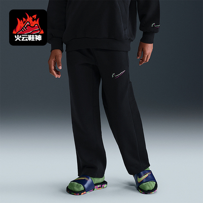 Nike/耐克正品秋冬大童运动加绒宽松经典针织休闲长裤HV0507-010