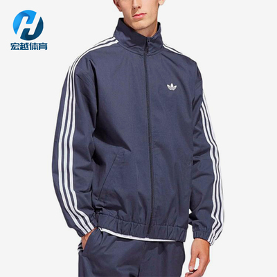 Adidas/阿迪达斯正品三叶草男蓝色夹克经典条纹夹克外套KS8221