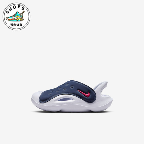 Nike/耐克正品Aqua Swoosh婴童低帮耐磨时尚经典凉鞋FN0875-401