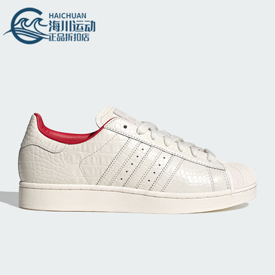 Adidas/阿迪达斯正品四季款男女休闲简约经典复古系带板鞋IH9763