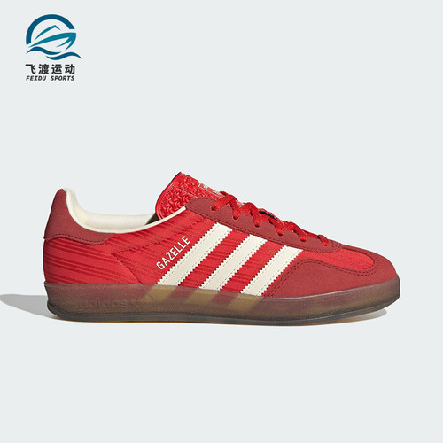 Adidas/阿迪达斯正品三叶草女士运动复古时尚轻便休闲板鞋JS1411
