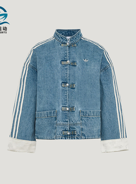 Adidas/阿迪达斯正品三叶草女士休闲新中式复古宽松外套KY5743