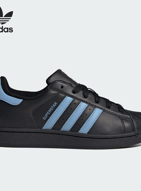 Adidas/阿迪达斯正品三叶草女26夏轻盈耐磨低帮皮革板鞋JS1338