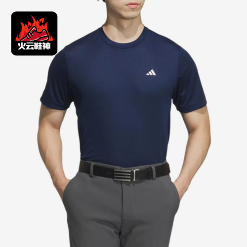Adidas/阿迪达斯正品舒适男士运动训练经典简约耐穿透气T恤JG1307