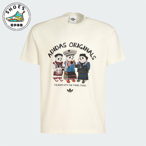 Adidas/阿迪达斯正品三叶草男女休闲熊猫印花运动针织短袖IB7061