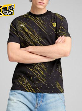 Puma/彪马正品2025夏季款男士套头圆领透气经典运动短袖630487-01