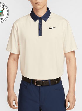 Nike/耐克正品Tour Dri-FIT男士高尔夫经典短袖POLO衫FZ7502-110