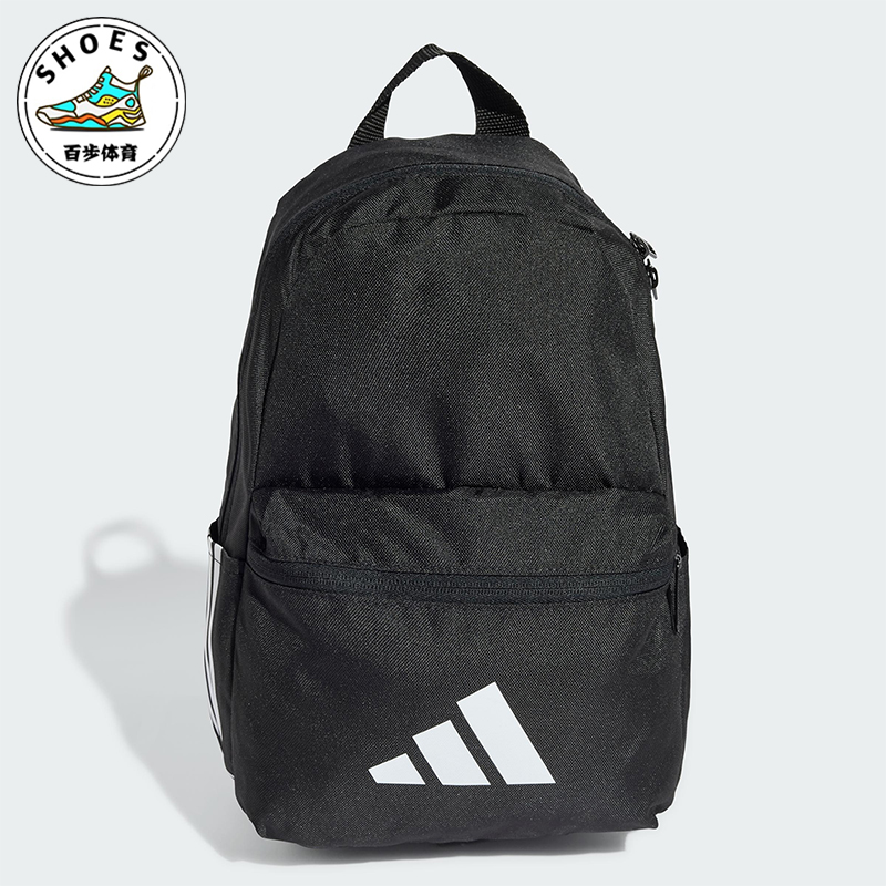 Adidas/阿迪达斯正品2025新款儿童经典户外运动双肩背包JD1303