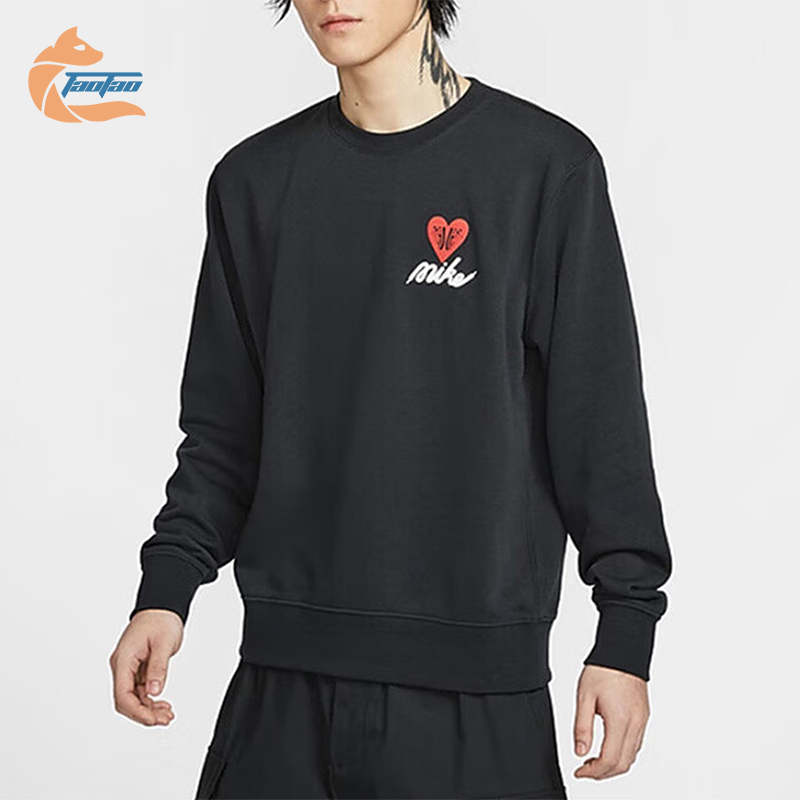 Nike/耐克正品Club 男士法式毛圈圆领针织运动卫衣IB8233-010