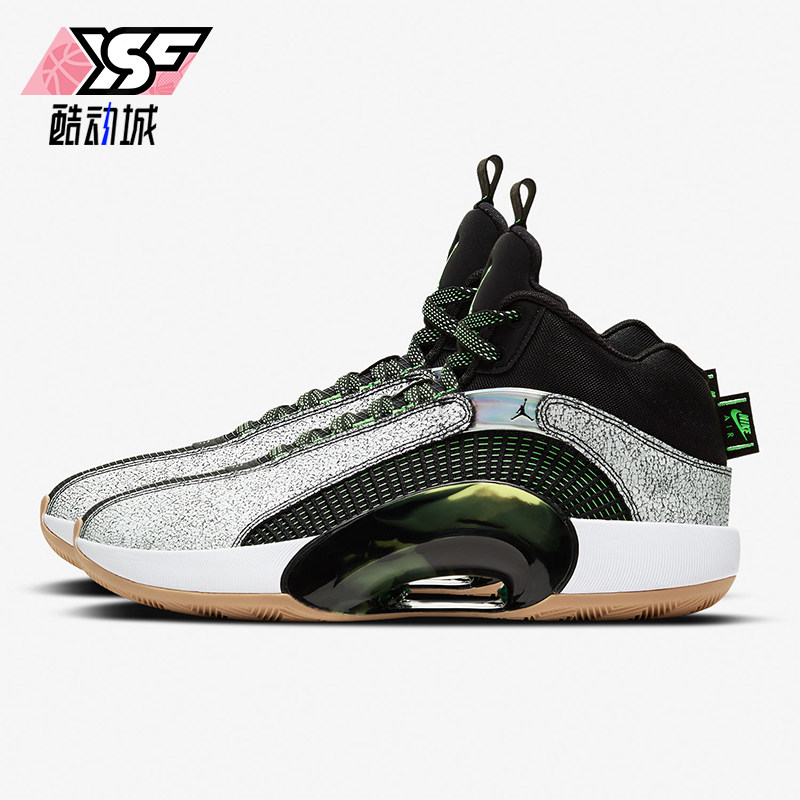 Nike/耐克正品JORDAN男士复古防滑舒适耐磨实战篮球鞋DA2372-100 运动鞋new 运动休闲鞋 原图主图