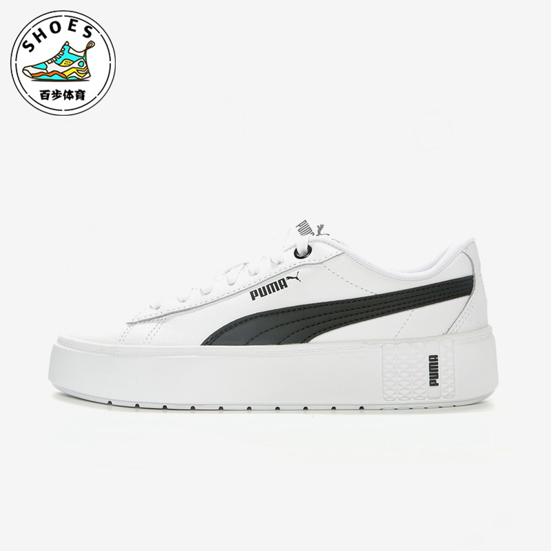 Puma/彪马正品Smash Platform女士拼接厚底经典运动板鞋373035-02