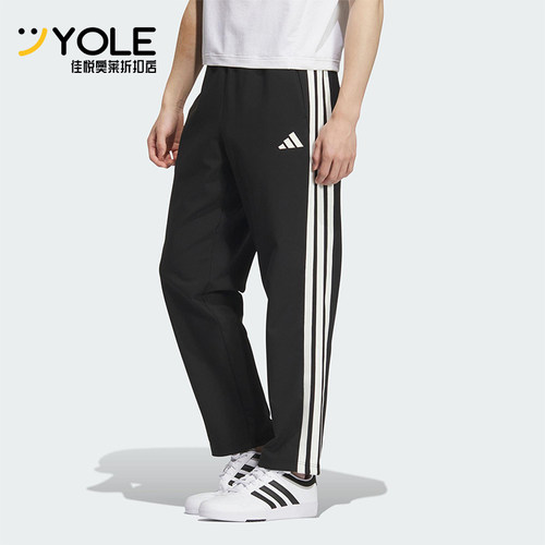 Adidas/阿迪达斯正品2025秋季款男士日常运动针织锥形长裤KC2851
