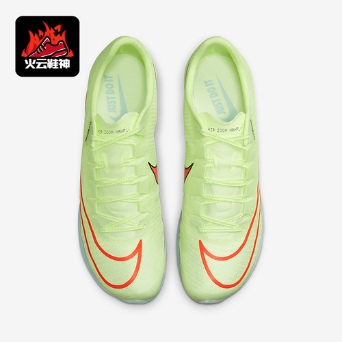 Nike/耐克正品Air Zoom Maxfly 男女耐磨短跑钉鞋DH5359-700