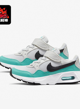 Nike/耐克正品AIR MAX SC(PSV)女子GS大童舒适运动鞋 CZ5356-112