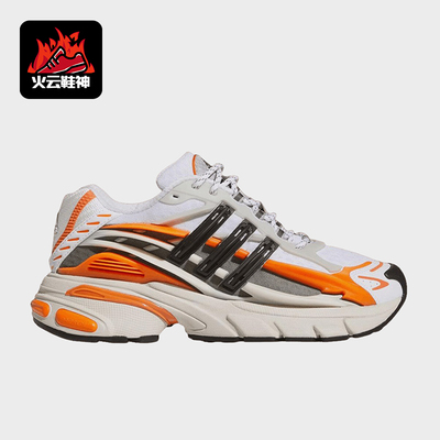 Adidas/阿迪达斯正品AdistarJelyfish新款经典街头鞋跑步鞋JP9261