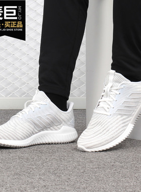 Adidas/阿迪达斯正品 男女鞋 当季款 清风运动 跑步鞋 B75892