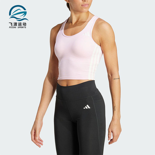 Adidas/阿迪达斯正品2025夏季款女士透气经典印花跑步内衣KC2470