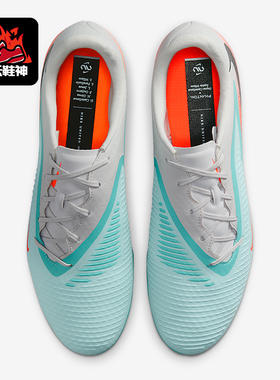 Nike/耐克正品Phantom 6男士低帮轻便训练经典足球鞋IQ4157-300