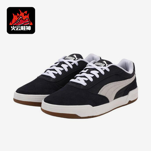 Puma/彪马正品男士舒适薄底透气减震耐磨低帮板鞋403145-04