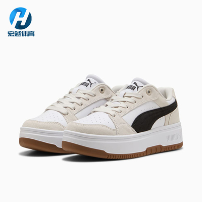 Puma/彪马正品Rebound Femme SD女士低帮耐磨板鞋402593-01