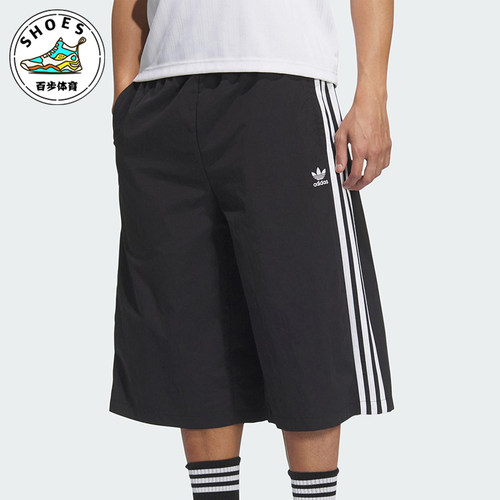 Adidas/阿迪达斯正品三叶草男士经典运动透气过膝宽松短裤KB5441