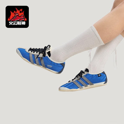 Adidas/阿迪达斯正品TOKYO SFTM女士复古经典薄底运动鞋KJ4402