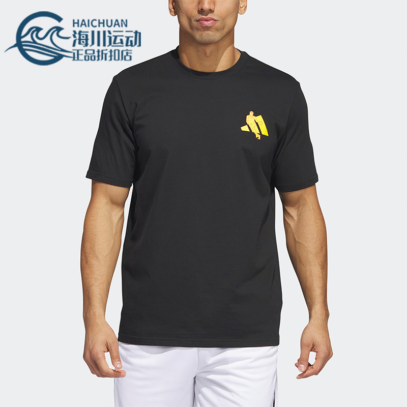 Adidas/阿迪达斯正品TRAE ICONS 特雷杨篮球男子短袖IL9479